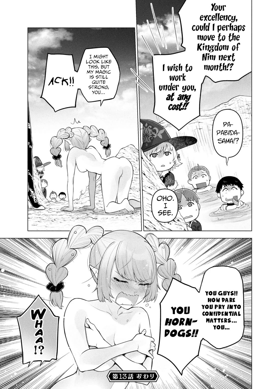 Hiroki, Too, Gets Summoned Into Another World Chapter 13 page 11 - Chapter 13: Hiroki closes his eyes and plugs his ears