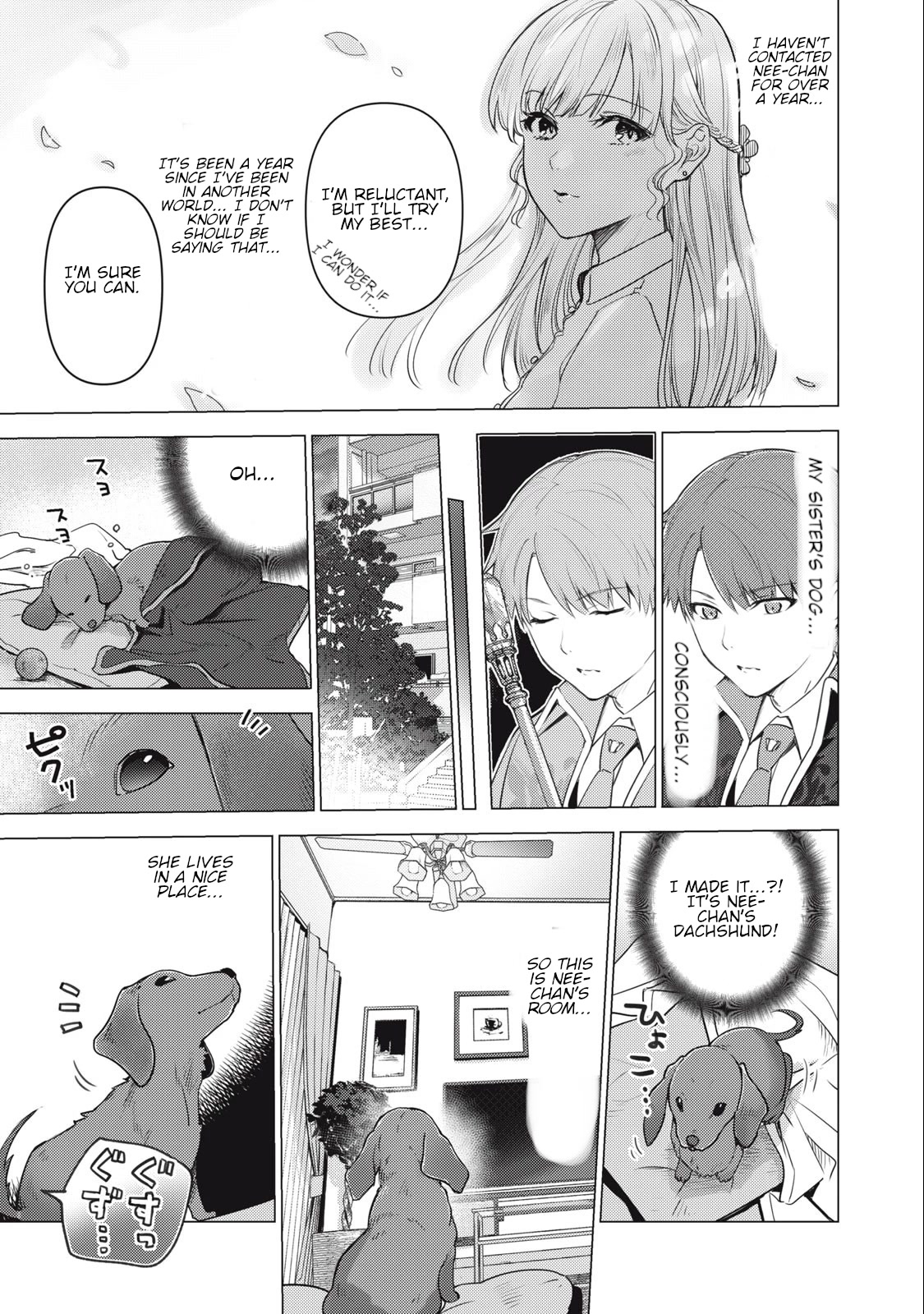 Hiroki, Too, Gets Summoned Into Another World Chapter 5 page 6 - Chapter 5