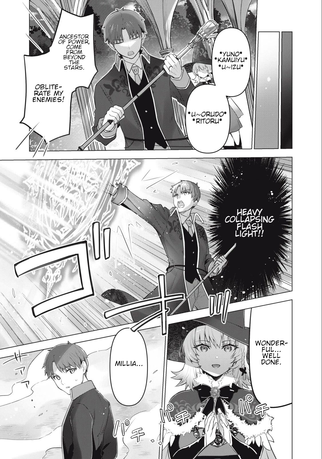 Hiroki, Too, Gets Summoned Into Another World Chapter 6 page 10 - Chapter 6