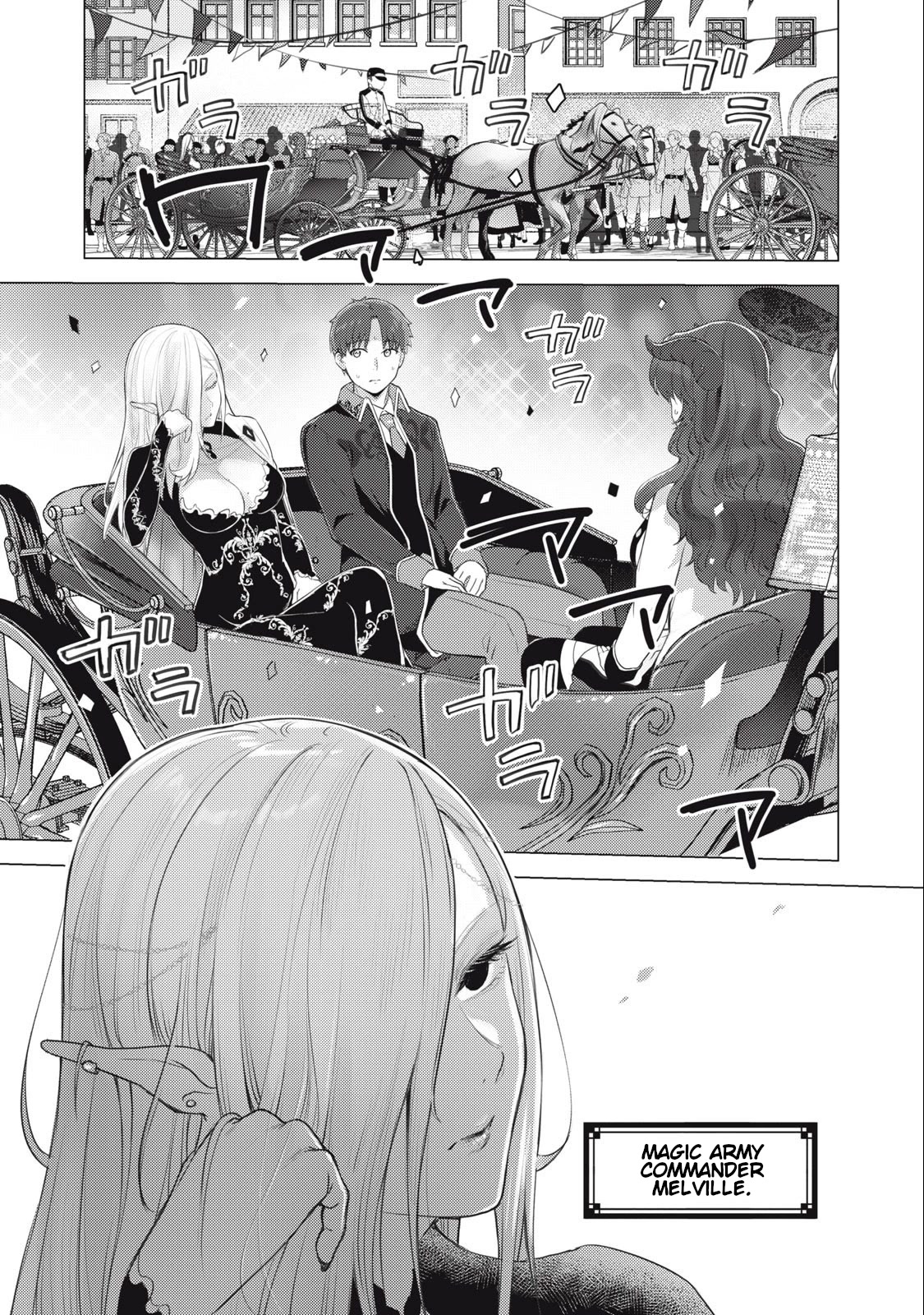 Hiroki, Too, Gets Summoned Into Another World Chapter 7 page 8 - Chapter 7