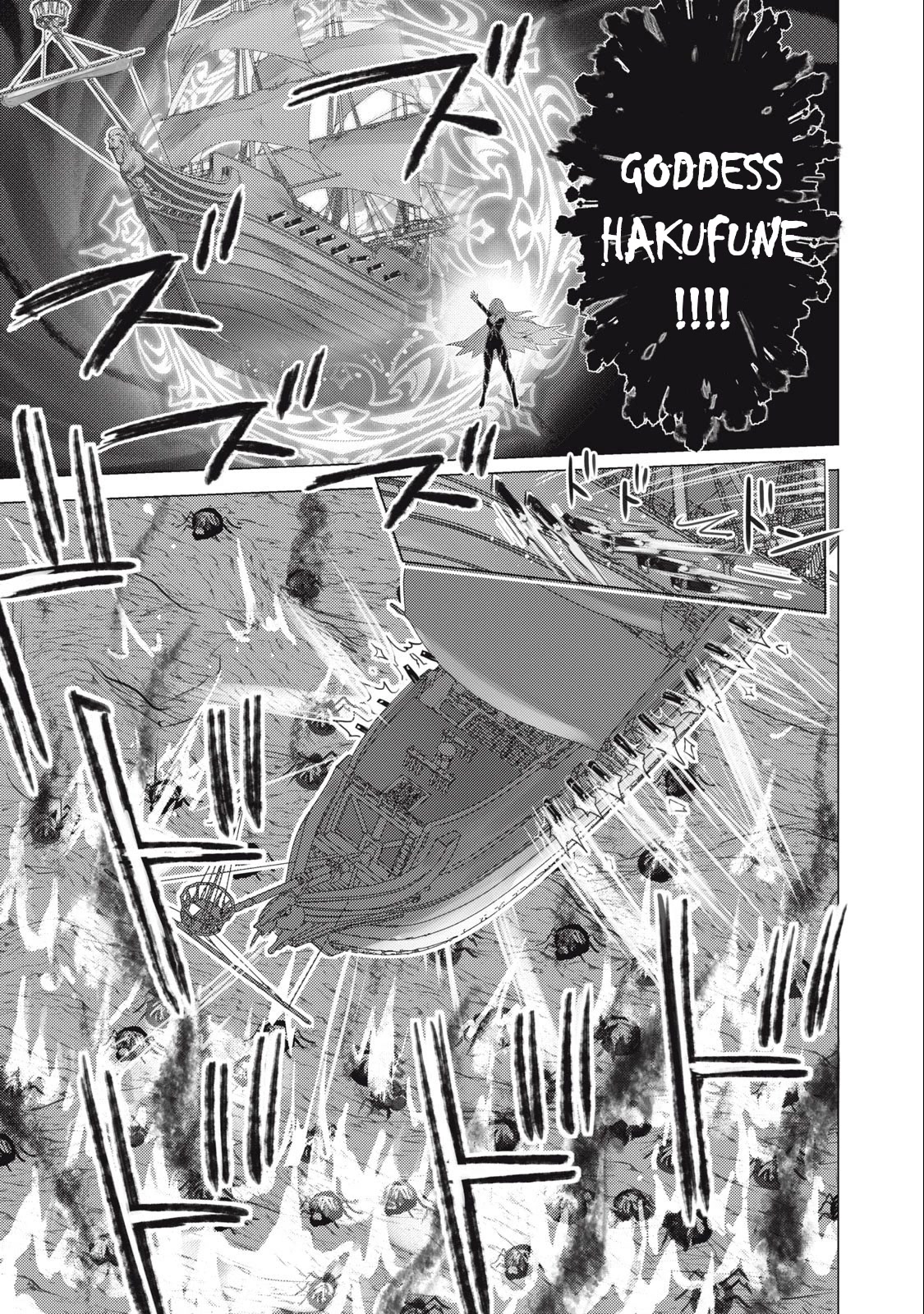 Hiroki, Too, Gets Summoned Into Another World Chapter 9 page 6 - Chapter 9