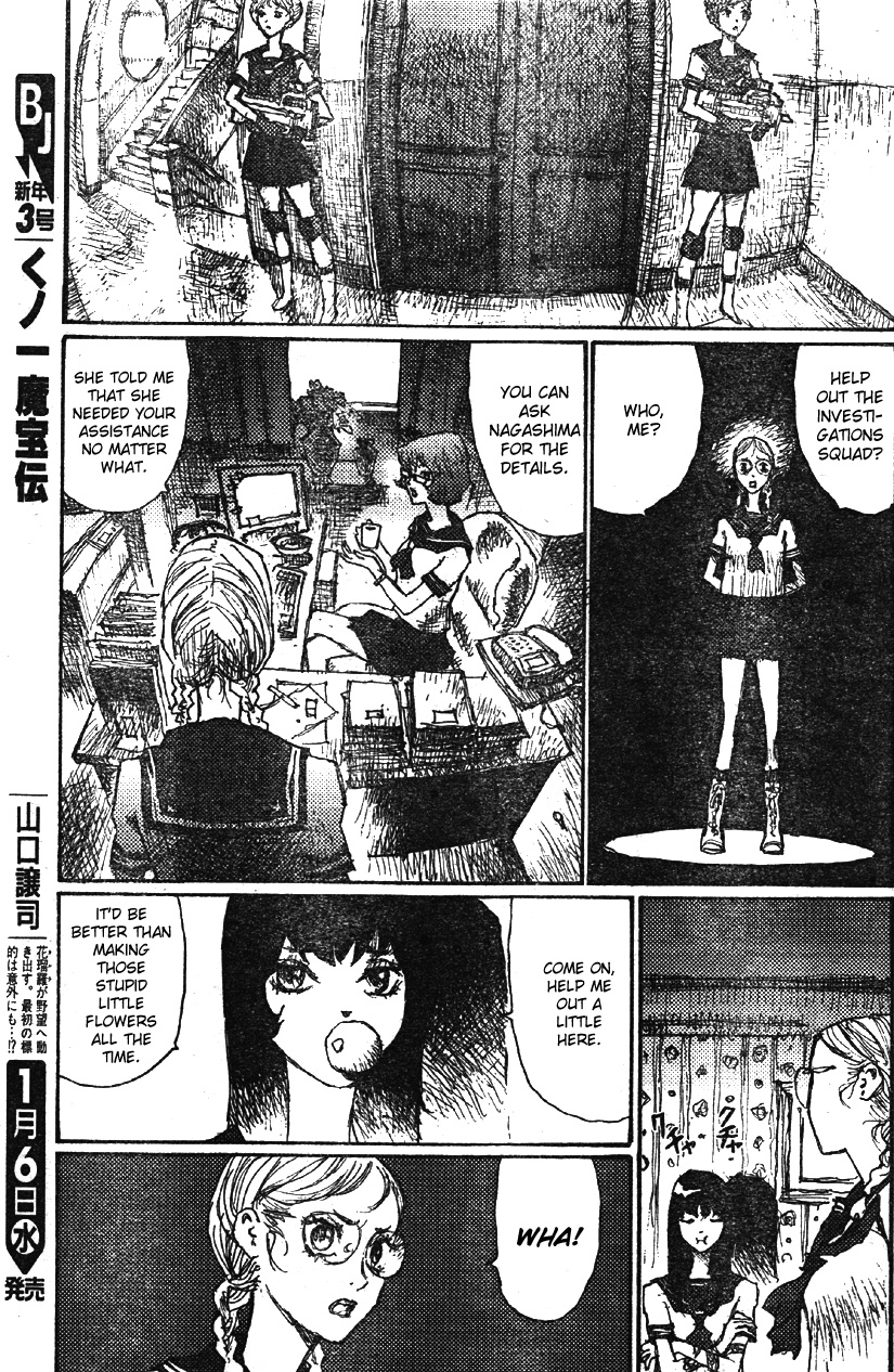 Hiroko at After School Chapter 0.2 page 11 - Chapter 0 v2 : [Oneshot]