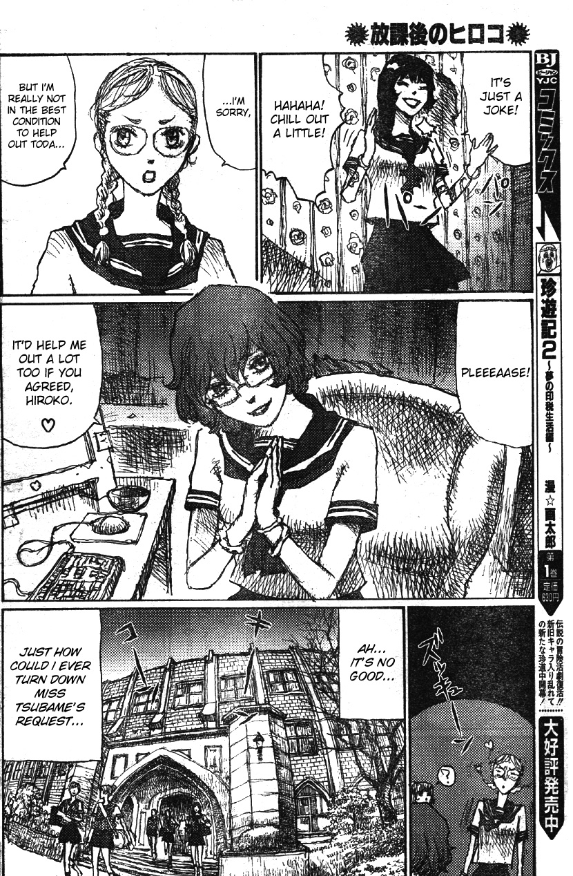 Hiroko at After School Chapter 0.2 page 12 - Chapter 0 v2 : [Oneshot]