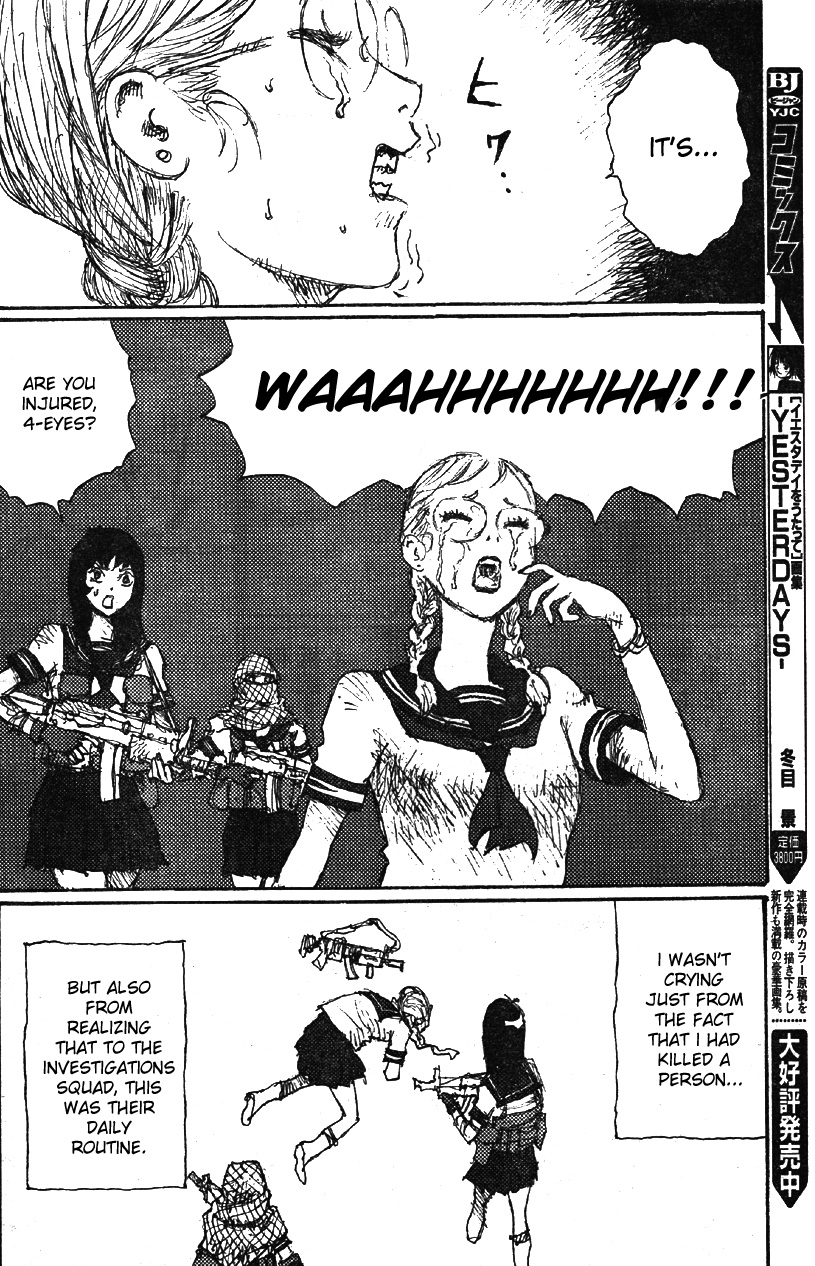 Hiroko at After School Chapter 0.2 page 26 - Chapter 0 v2 : [Oneshot]