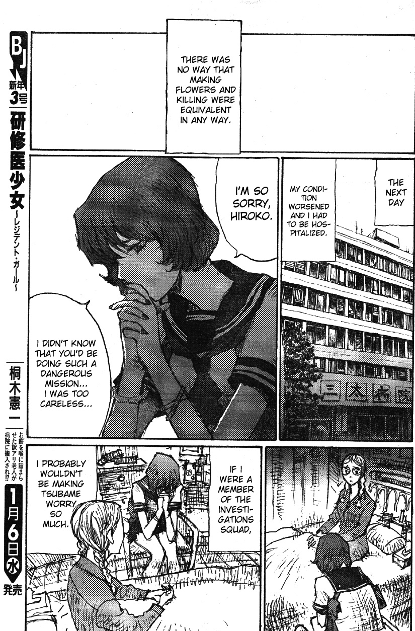 Hiroko at After School Chapter 0.2 page 27 - Chapter 0 v2 : [Oneshot]
