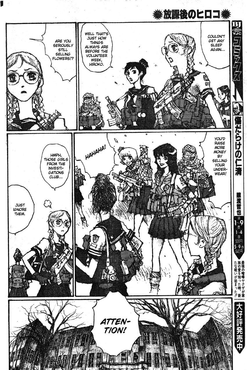 Hiroko at After School Chapter 0.2 page 4 - Chapter 0 v2 : [Oneshot]