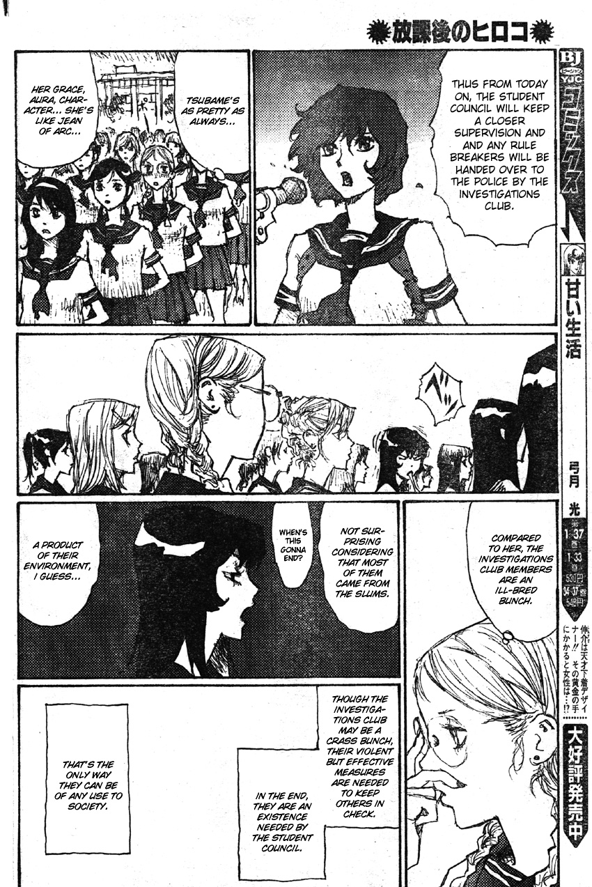 Hiroko at After School Chapter 0.2 page 6 - Chapter 0 v2 : [Oneshot]