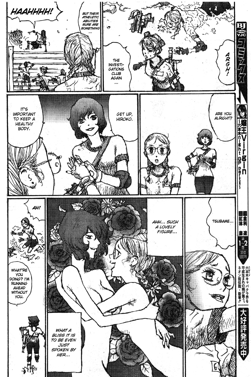 Hiroko at After School Chapter 0.2 page 8 - Chapter 0 v2 : [Oneshot]