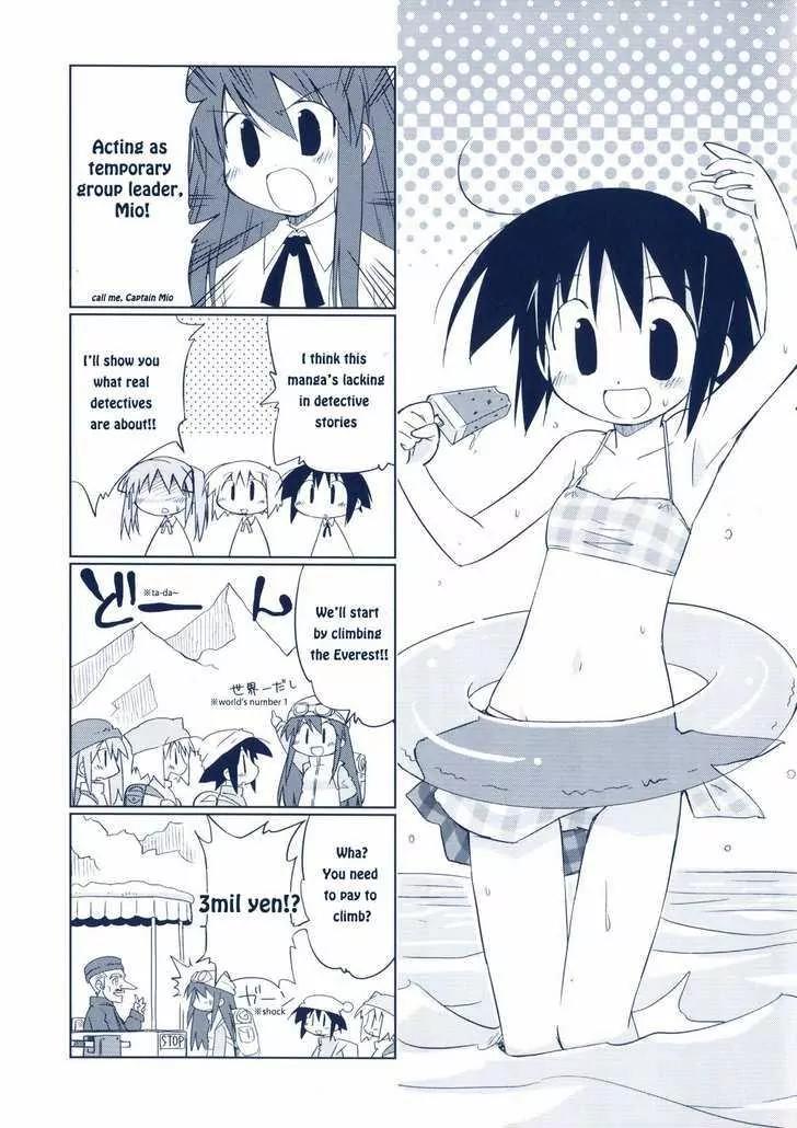 Hirona Ex Chapter 1 page 3 - Chapter 1