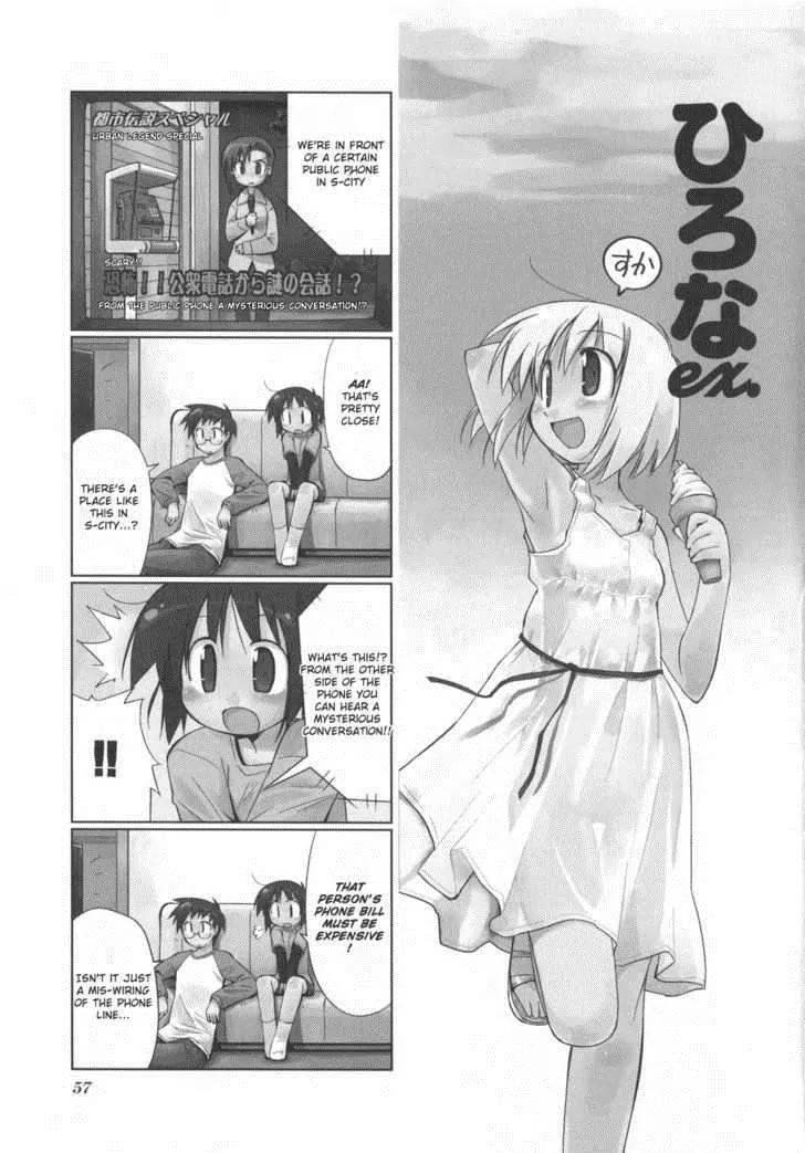 Hirona Ex Chapter 10 page 2 - Chapter 10