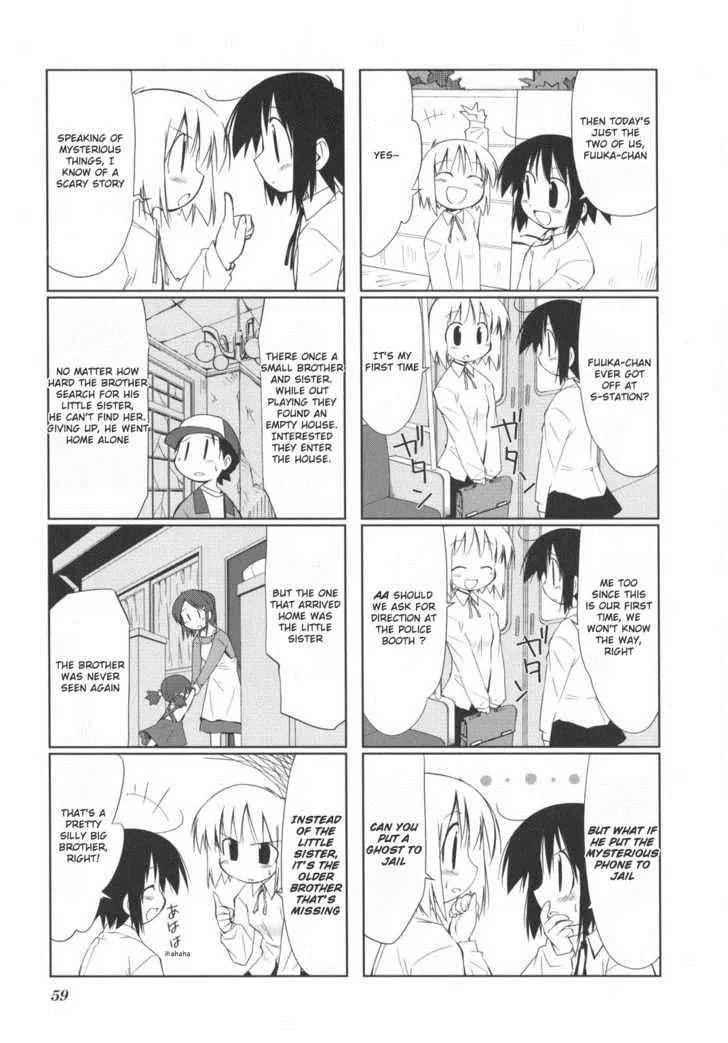 Hirona Ex Chapter 10 page 4 - Chapter 10