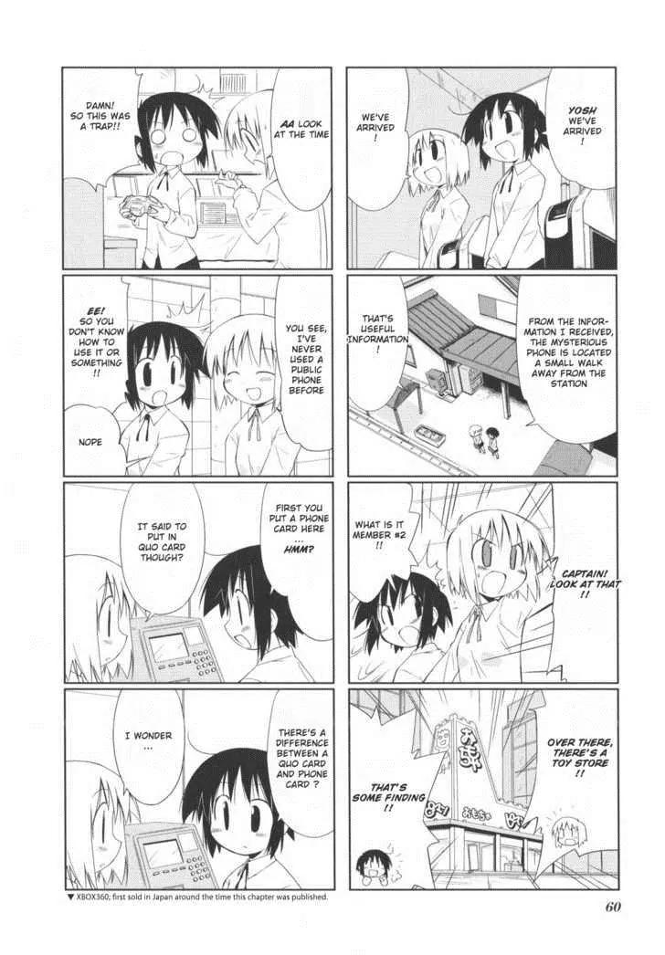 Hirona Ex Chapter 10 page 5 - Chapter 10