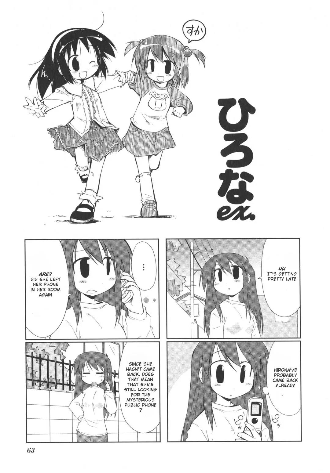 Hirona Ex Chapter 11 page 1 - Chapter 11