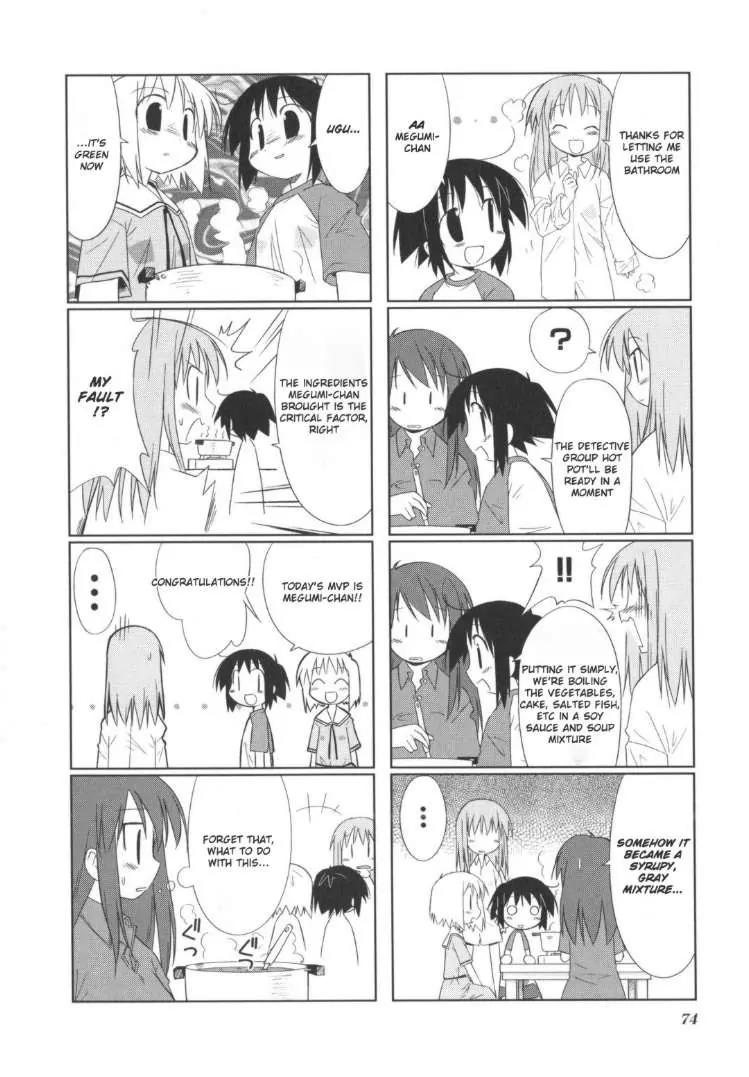 Hirona Ex Chapter 12 page 6 - Chapter 12