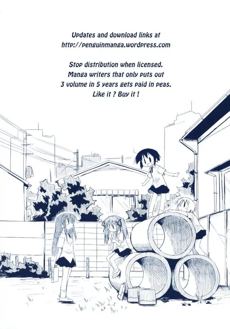 Hirona Ex Chapter 13 page 7 - Chapter 13