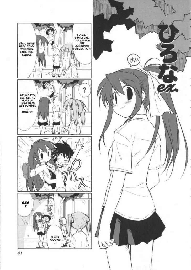 Hirona Ex Chapter 14 page 2 - Chapter 14