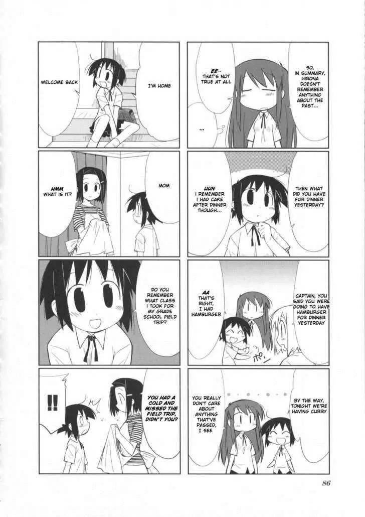 Hirona Ex Chapter 14 page 7 - Chapter 14
