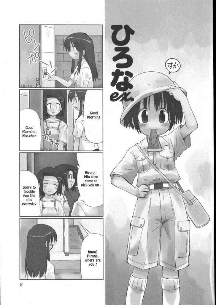 Hirona Ex Chapter 2 page 1 - Chapter 2