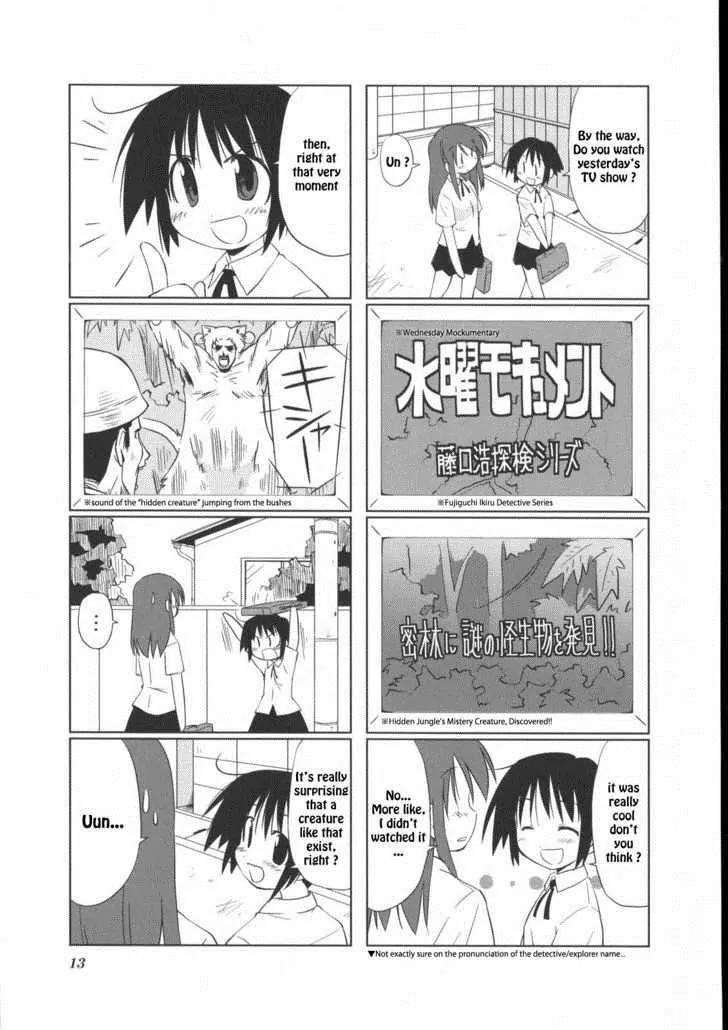 Hirona Ex Chapter 2 page 5 - Chapter 2