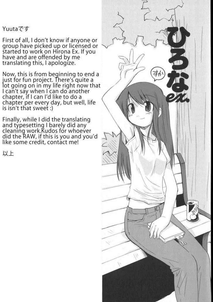 Hirona Ex Chapter 2 page 7 - Chapter 2