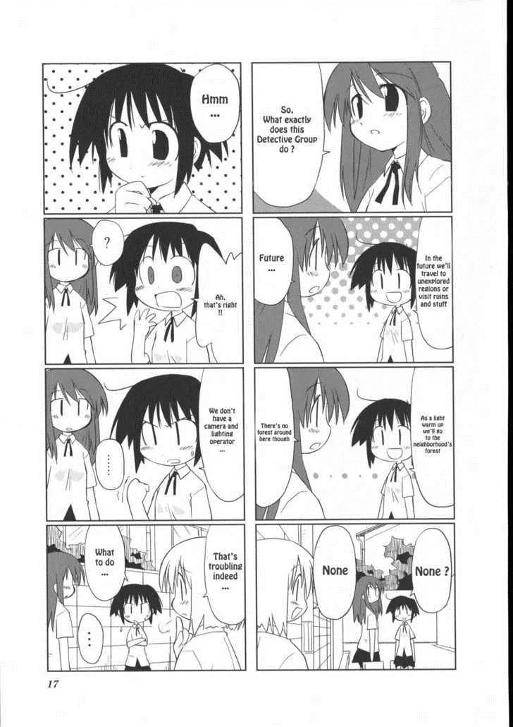 Hirona Ex Chapter 3 page 3 - Chapter 3