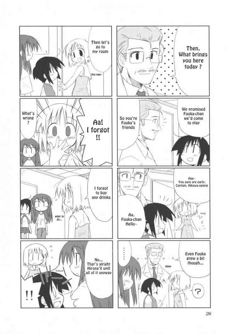 Hirona Ex Chapter 4 page 7 - Chapter 4