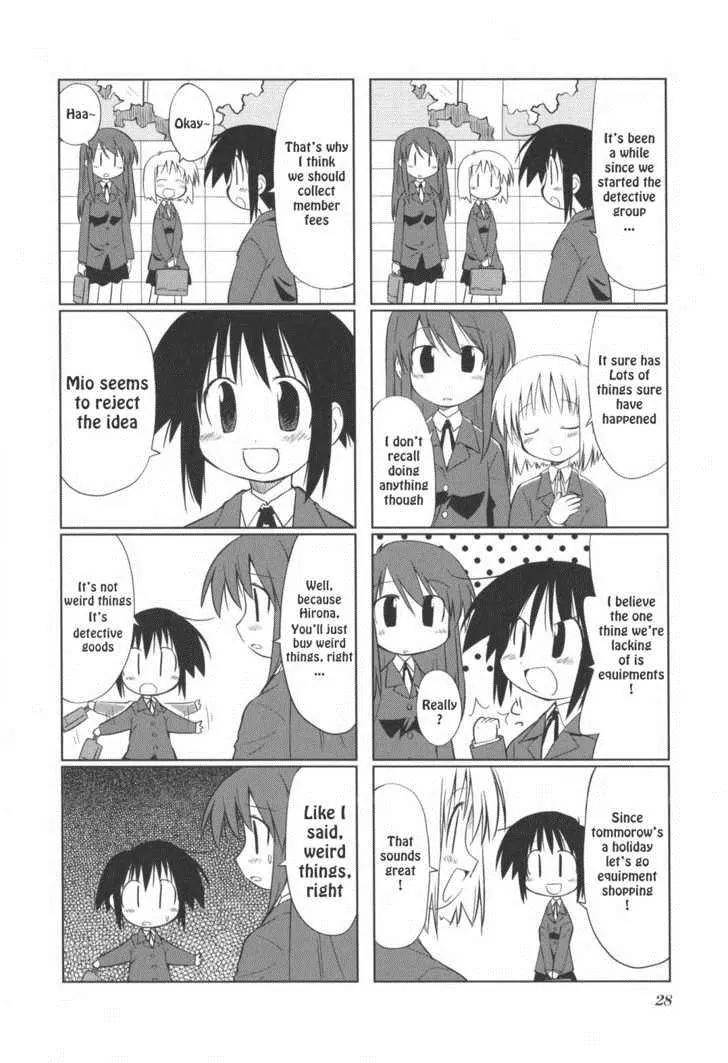 Hirona Ex Chapter 5 page 3 - Chapter 5