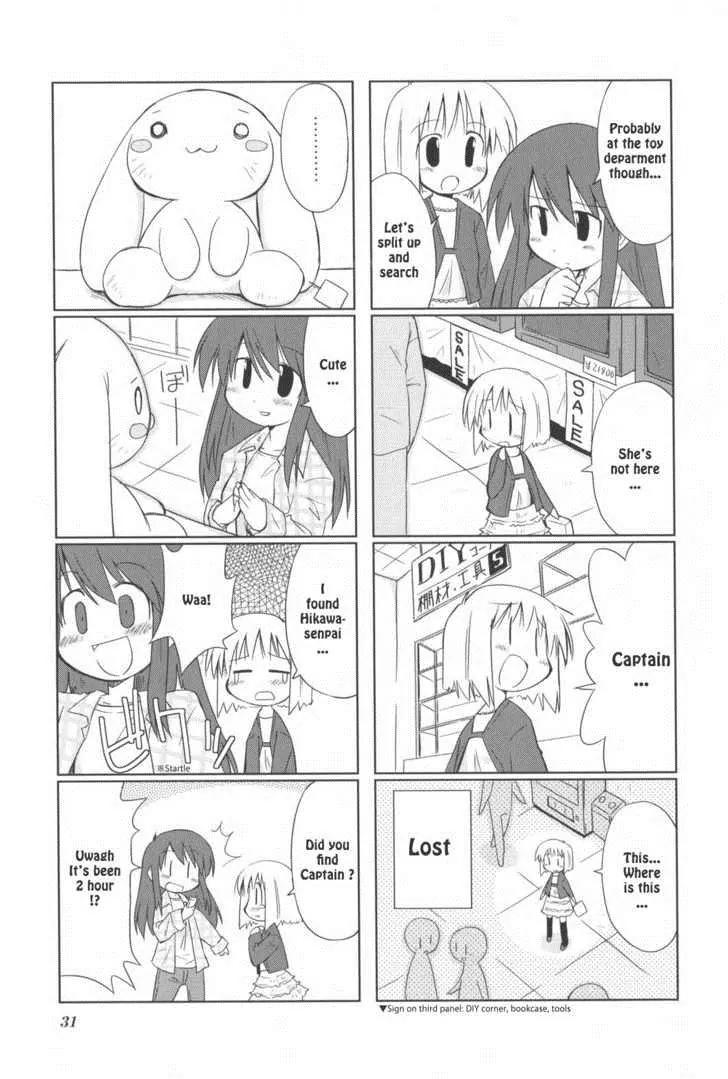 Hirona Ex Chapter 5 page 6 - Chapter 5