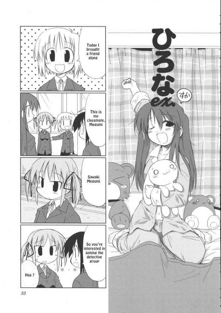 Hirona Ex Chapter 6 page 2 - Chapter 6