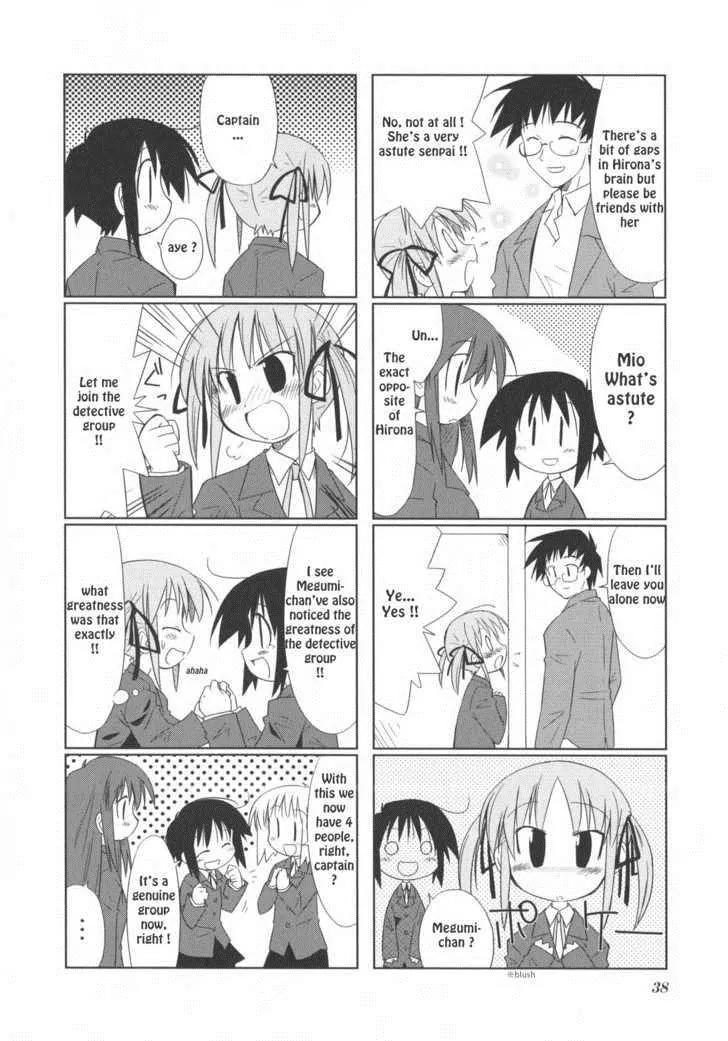 Hirona Ex Chapter 6 page 7 - Chapter 6