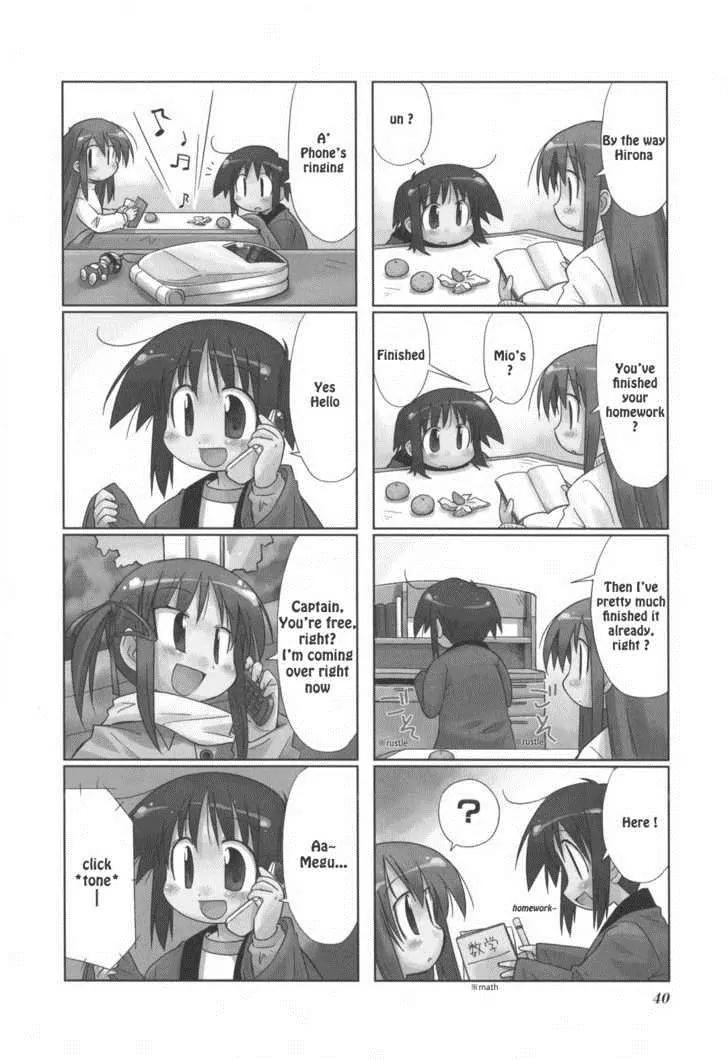 Hirona Ex Chapter 7 page 3 - Chapter 7