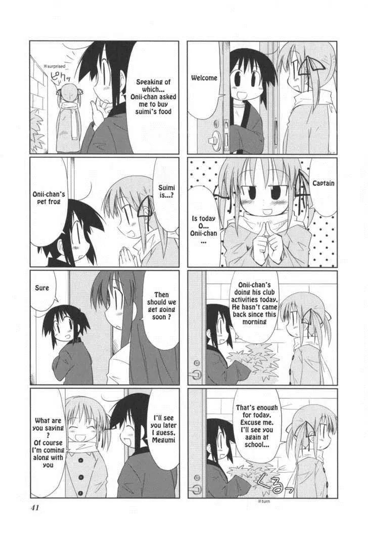 Hirona Ex Chapter 7 page 4 - Chapter 7