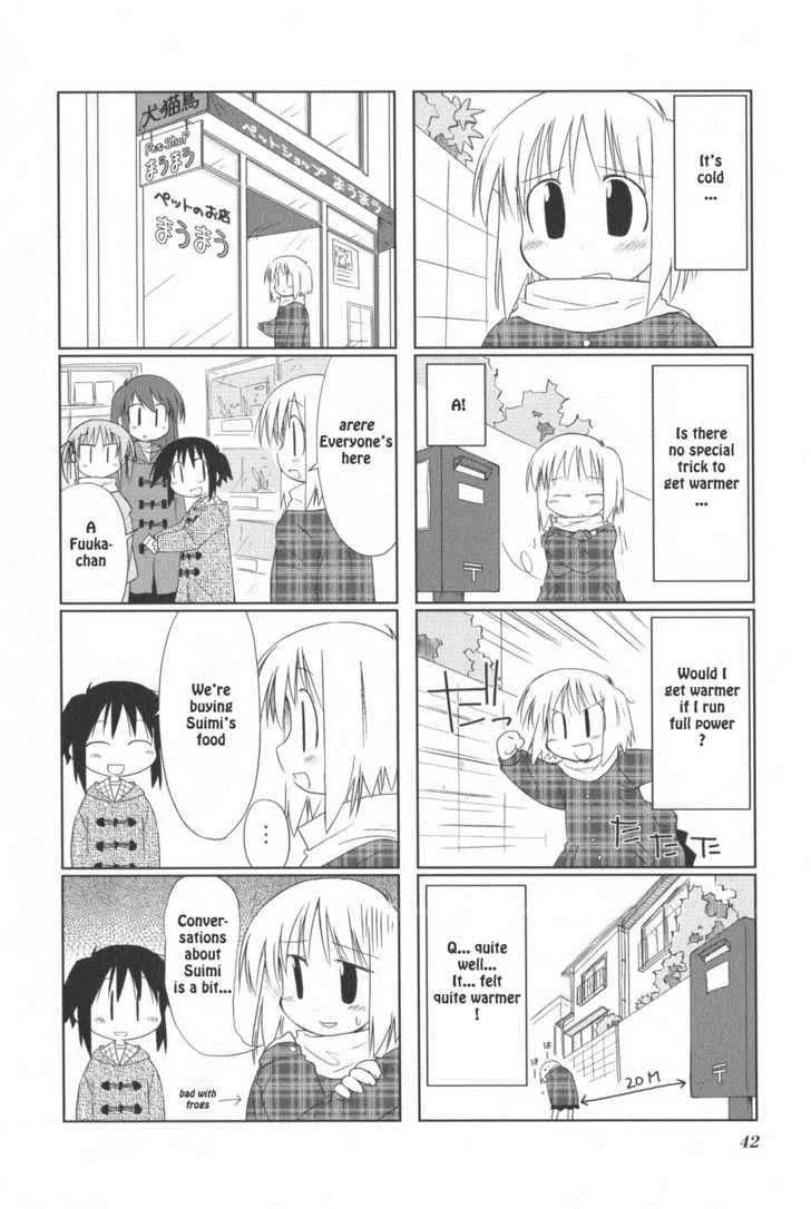 Hirona Ex Chapter 7 page 5 - Chapter 7