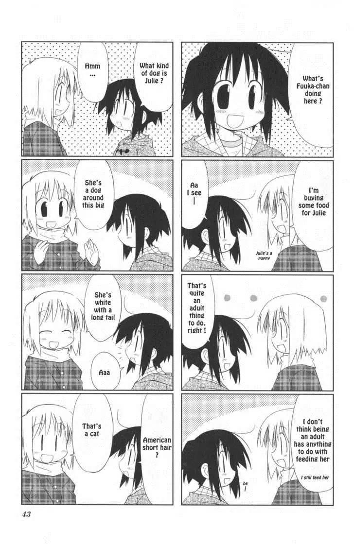 Hirona Ex Chapter 7 page 6 - Chapter 7