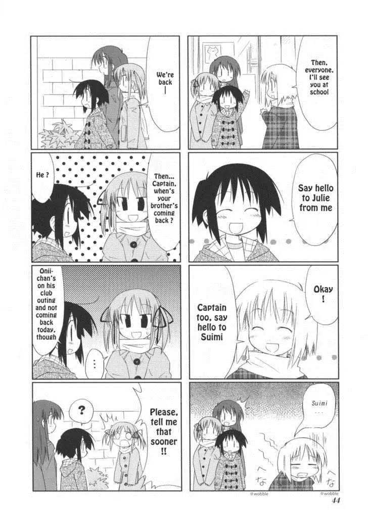 Hirona Ex Chapter 7 page 7 - Chapter 7