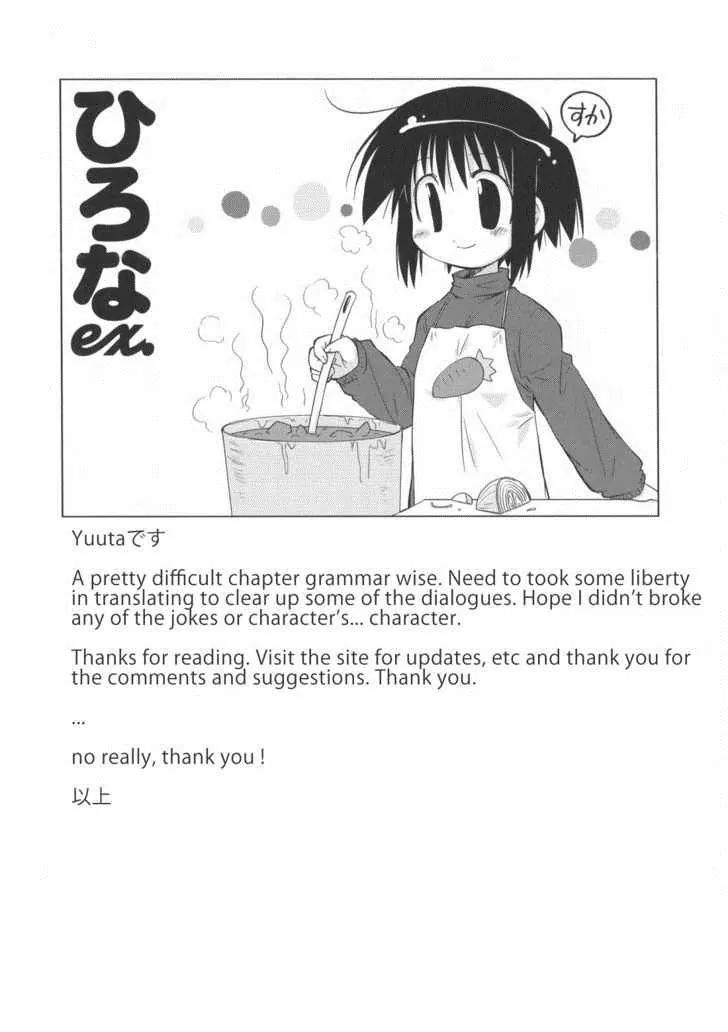 Hirona Ex Chapter 7 page 8 - Chapter 7