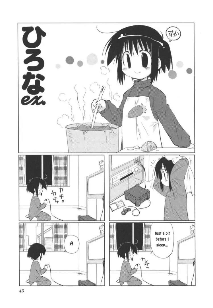 Hirona Ex Chapter 8 page 1 - Chapter 8