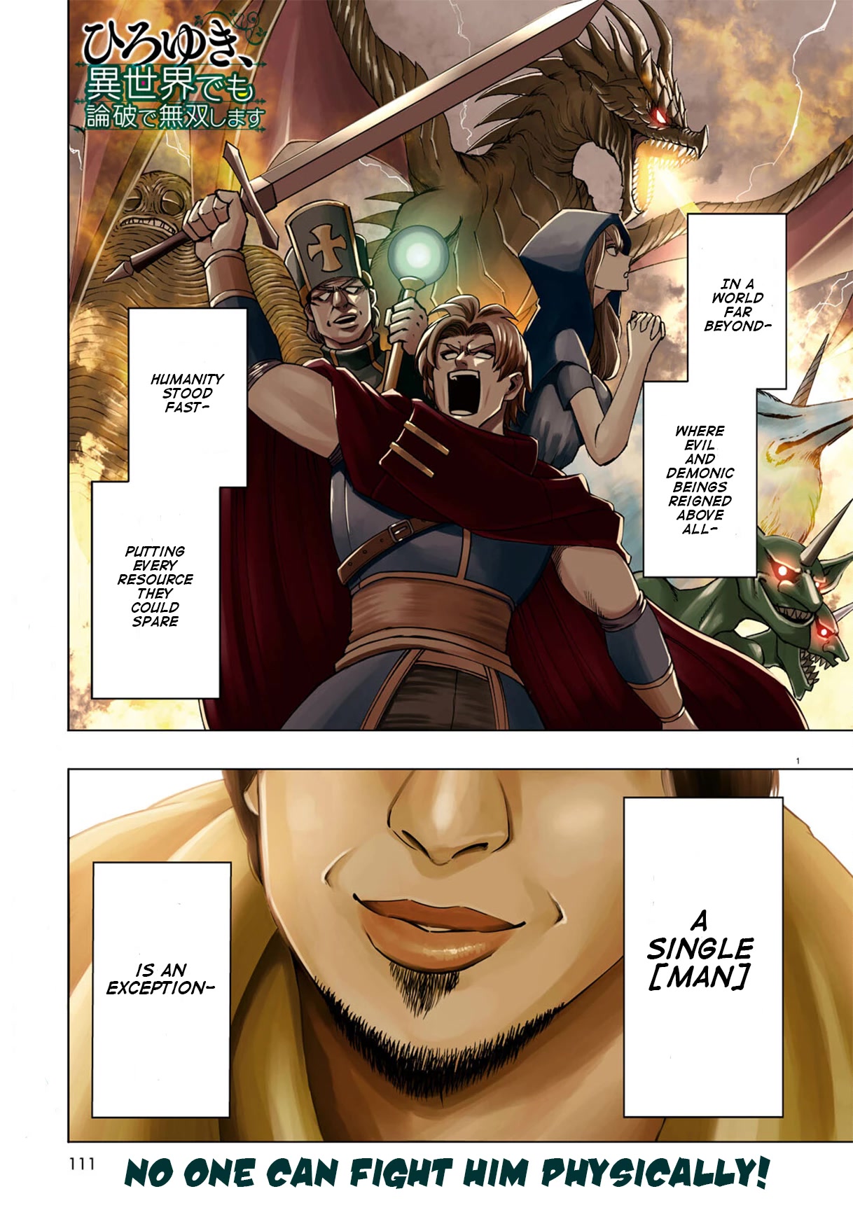 Hiroyuki: Invincible Pundit in Another World Chapter 1 page 2 - Chapter 1