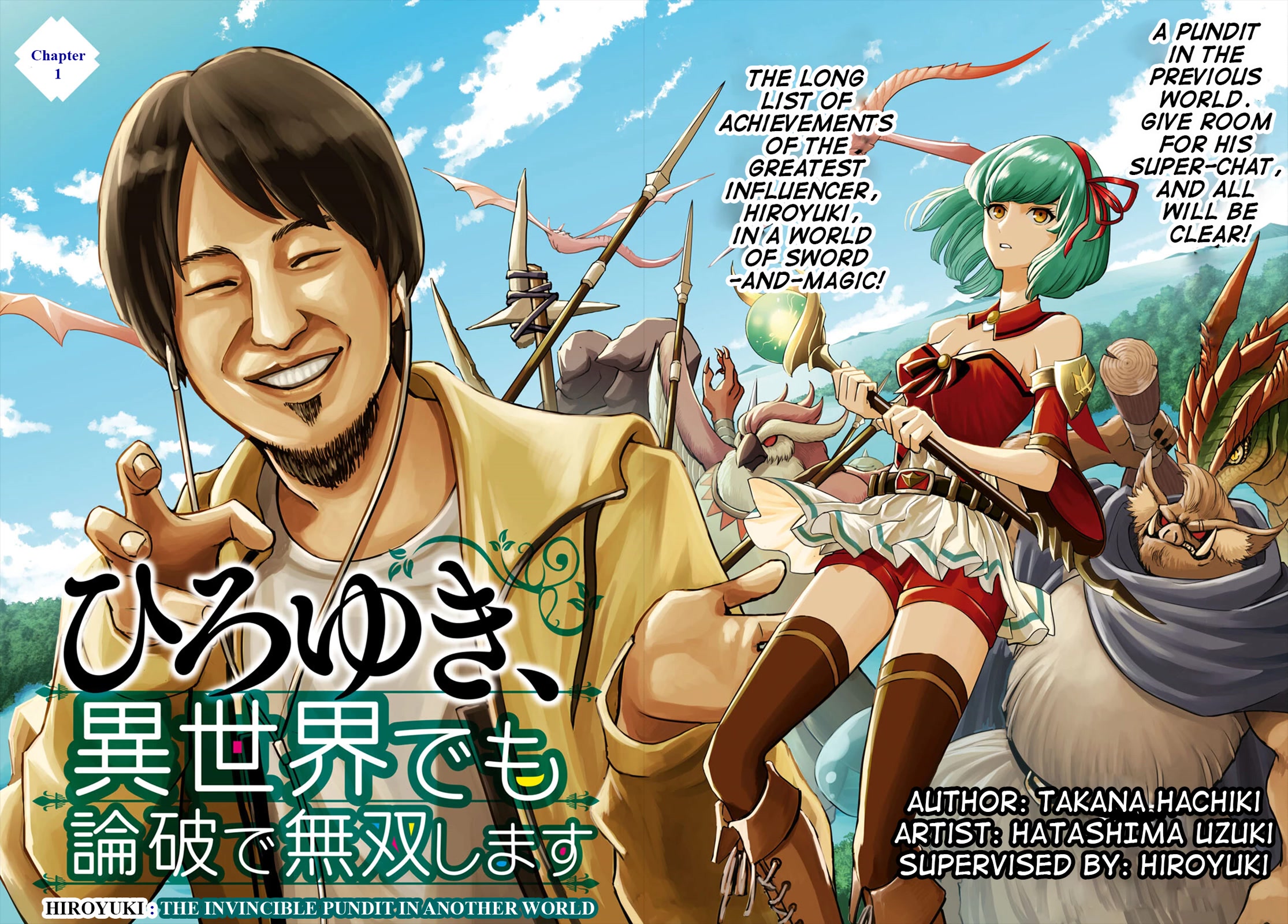 Hiroyuki: Invincible Pundit in Another World Chapter 1 page 3 - Chapter 1