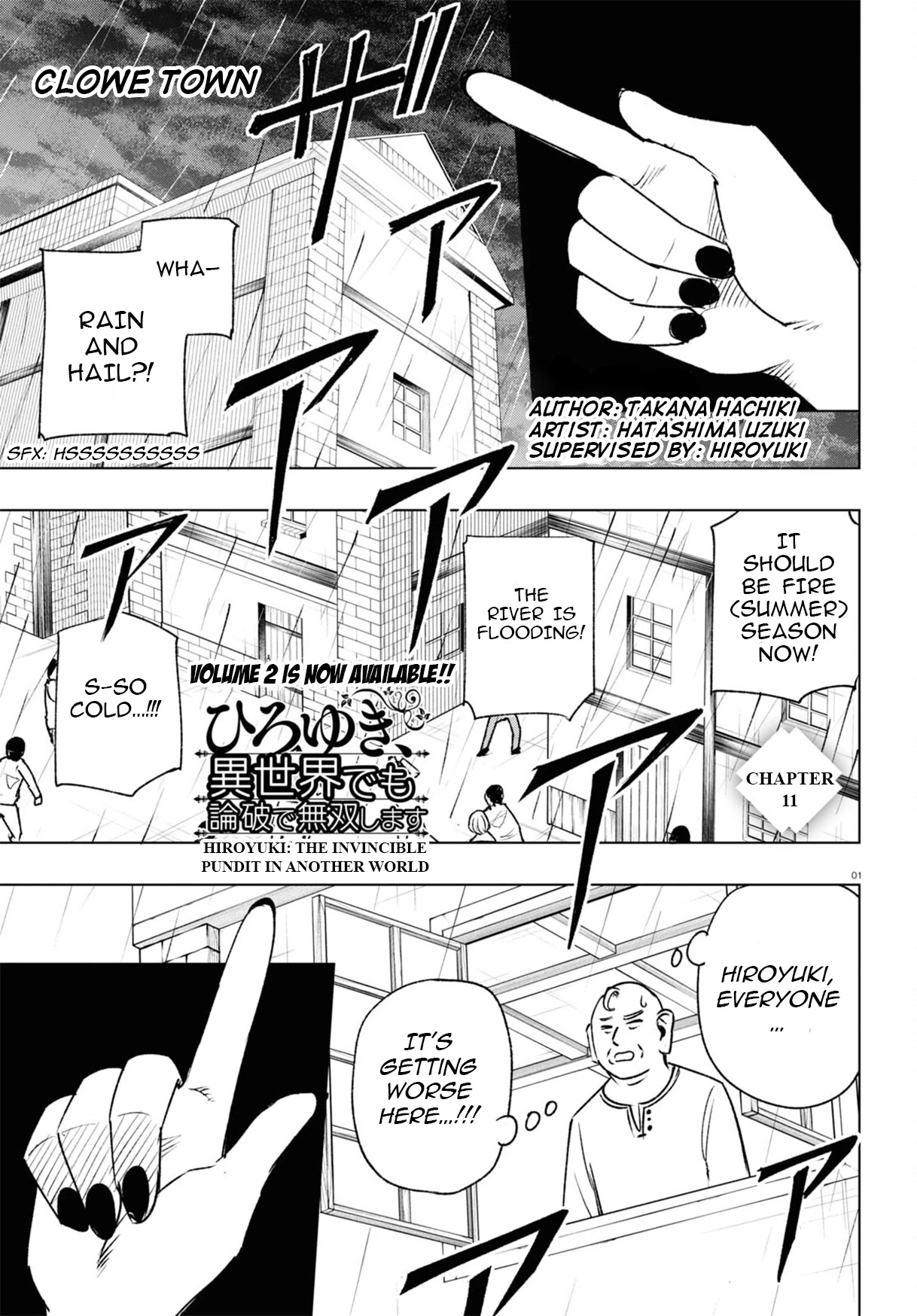 Hiroyuki: Invincible Pundit in Another World Chapter 11 page 2 - Chapter 11