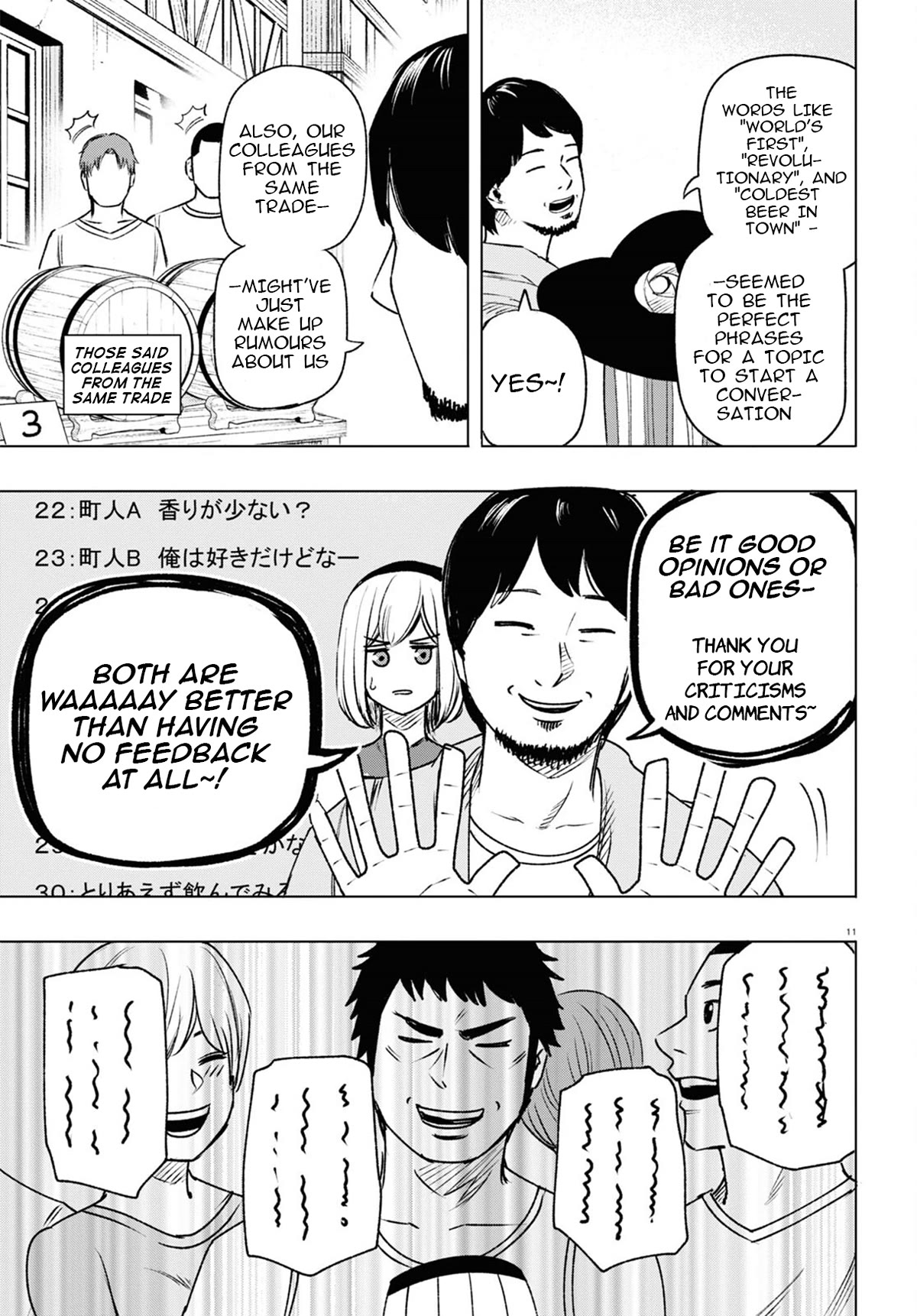 Hiroyuki: Invincible Pundit in Another World Chapter 12 page 12 - Chapter 12