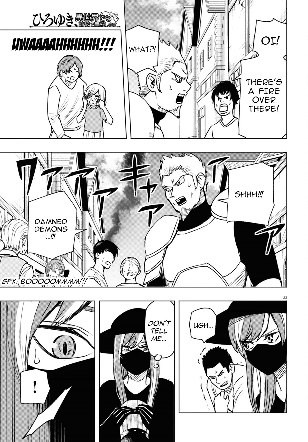 Hiroyuki: Invincible Pundit in Another World Chapter 12 page 24 - Chapter 12