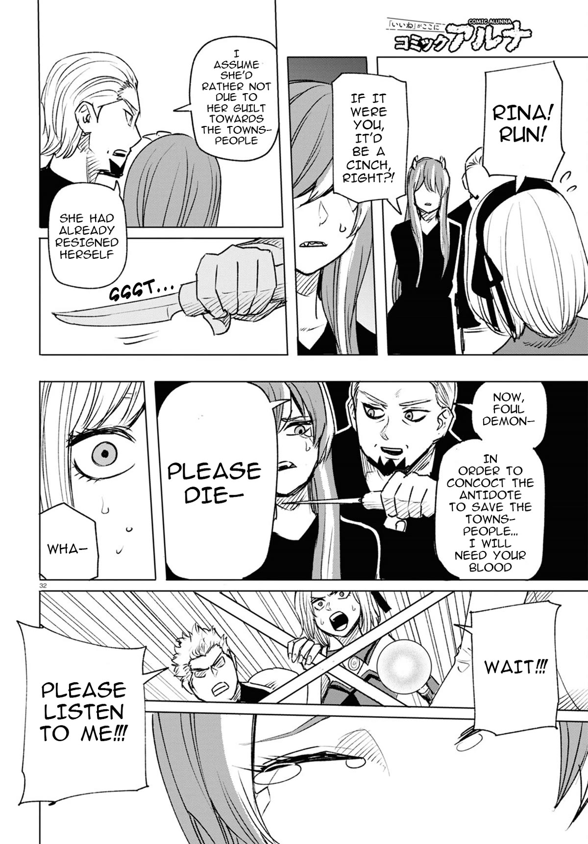 Hiroyuki: Invincible Pundit in Another World Chapter 12 page 33 - Chapter 12