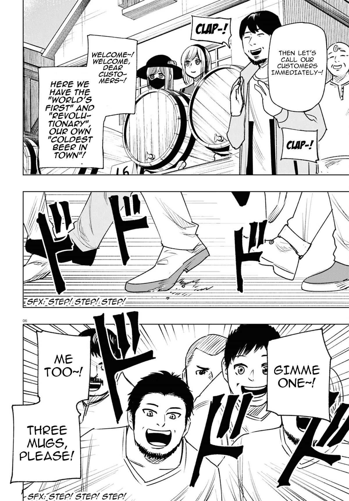 Hiroyuki: Invincible Pundit in Another World Chapter 12 page 7 - Chapter 12