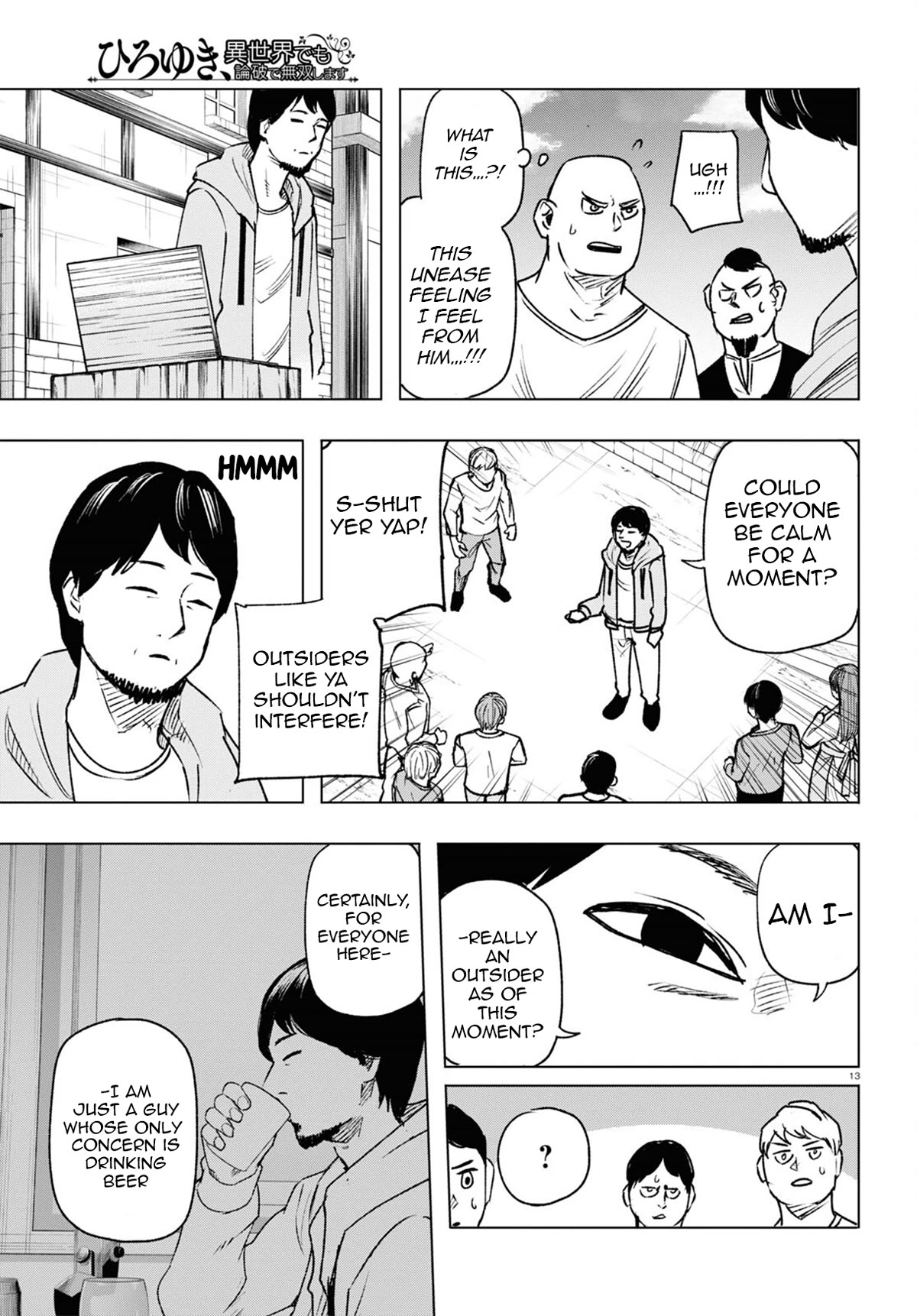 Hiroyuki: Invincible Pundit in Another World Chapter 13 page 14 - Chapter 13