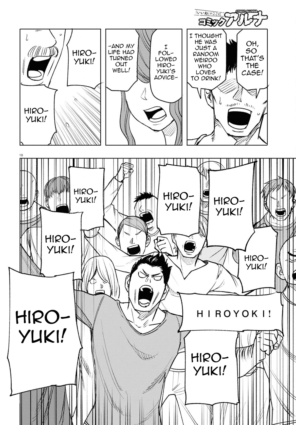 Hiroyuki: Invincible Pundit in Another World Chapter 13 page 19 - Chapter 13