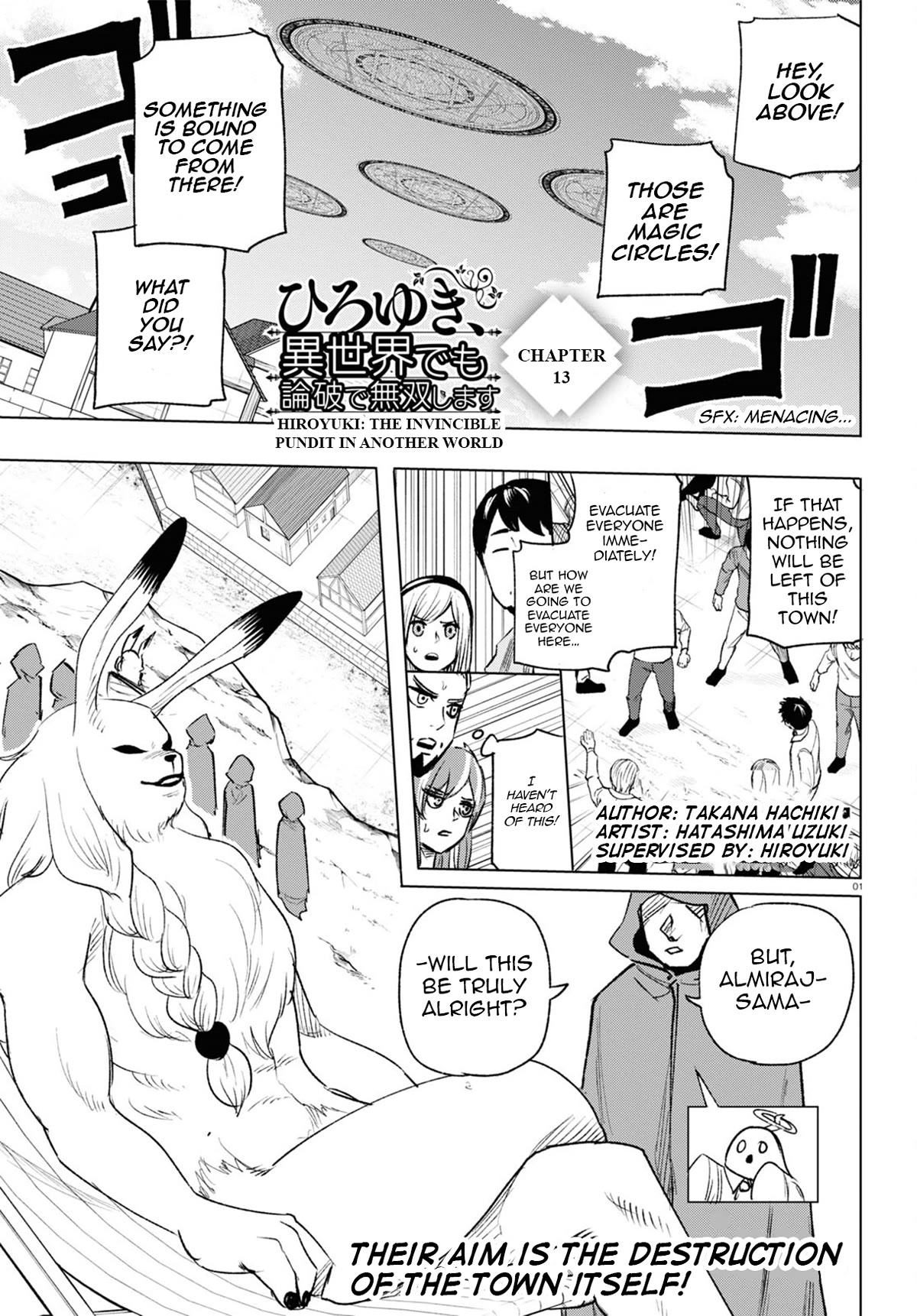 Hiroyuki: Invincible Pundit in Another World Chapter 13 page 2 - Chapter 13