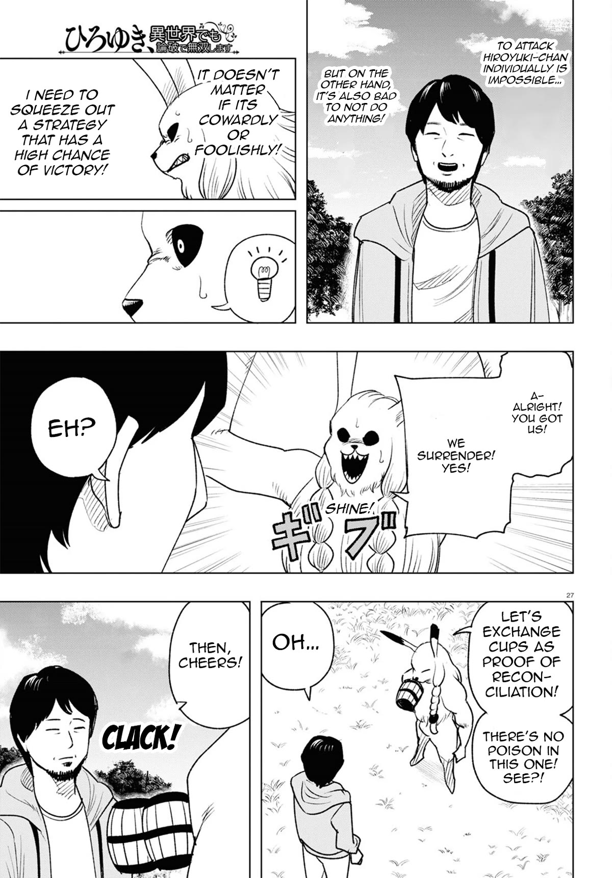 Hiroyuki: Invincible Pundit in Another World Chapter 13 page 28 - Chapter 13