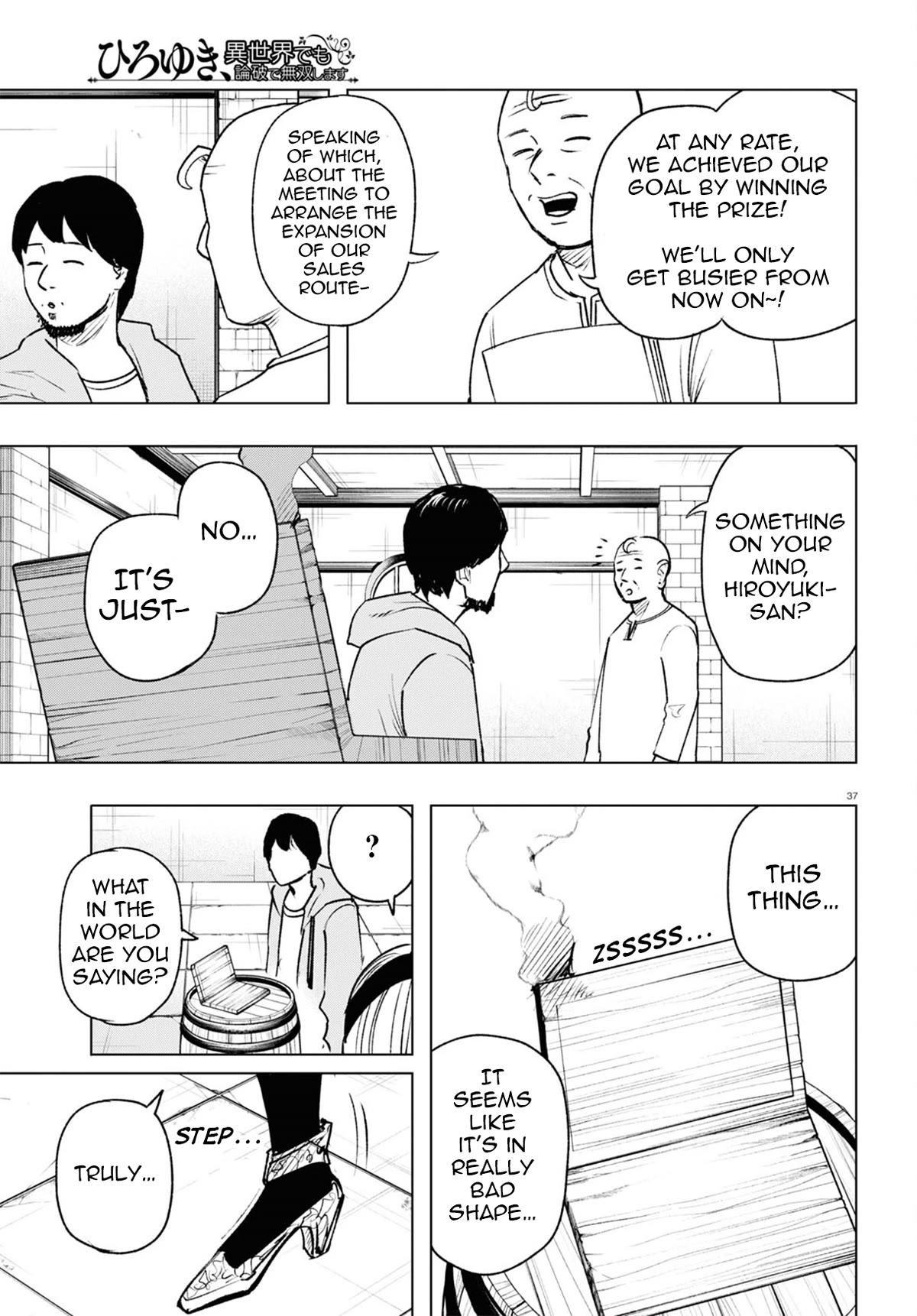 Hiroyuki: Invincible Pundit in Another World Chapter 13 page 38 - Chapter 13