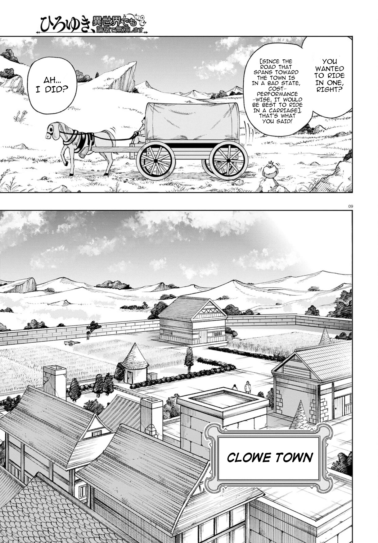 Hiroyuki: Invincible Pundit in Another World Chapter 2 page 10 - Chapter 2